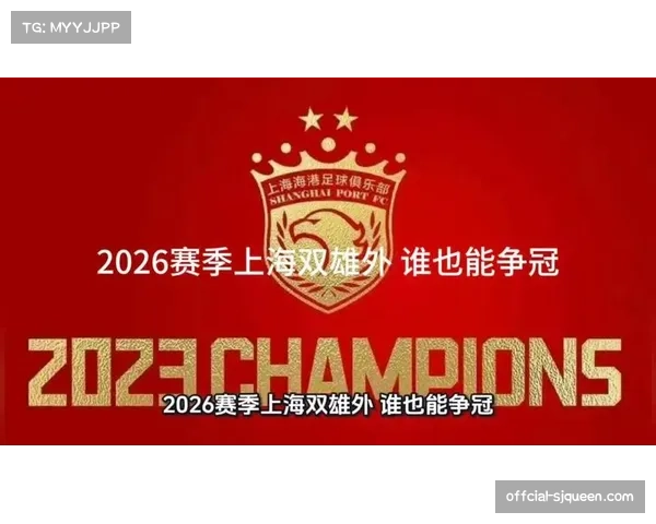 【2026年4月中超联赛·非赛事·背景中超联赛2026赛季商业报告:版权收入结构变化与新兴市场拓展